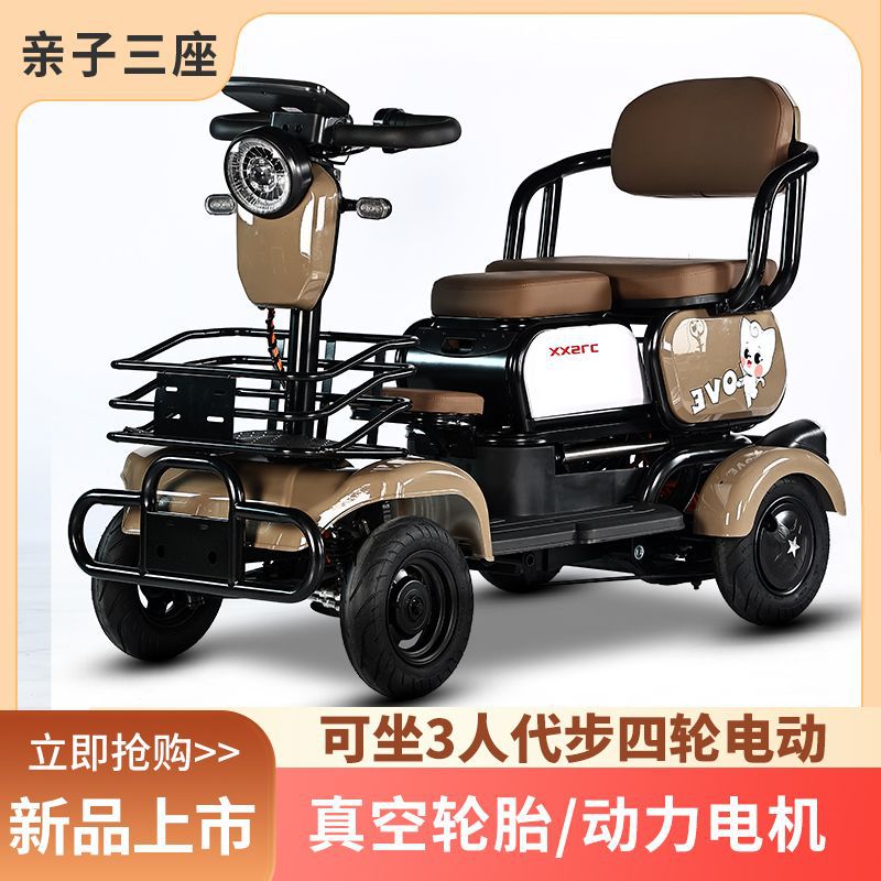 Auto Parts and Accessories, Diàndòngchē for Elderly - tank-thickened-shock-comfort-brown-600w-48v-25a-lithium-40km