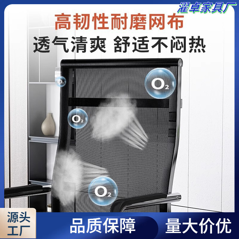 电脑椅子家用舒适久坐靠背麻将座椅会议室办公椅宿舍学习书桌凳子|undefined