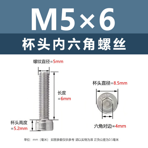 Factory direct sales 304 stainless steel hexagon socket screws, cylindrical head hexagon socket screws, DIN912 cup head bolts