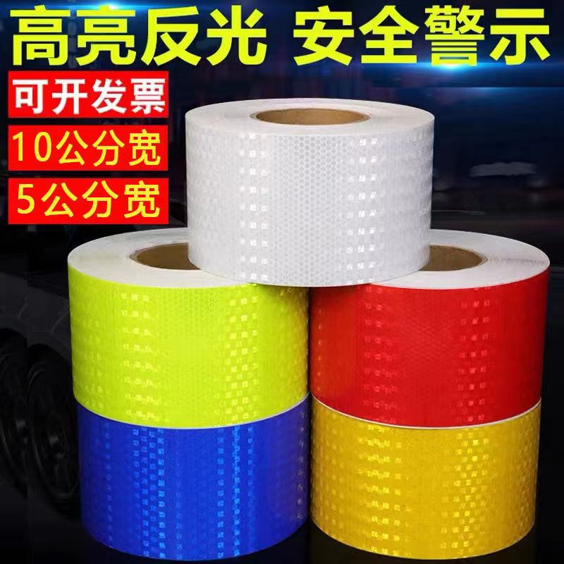 5CM-10CM-15CM wide night warning belt fluorescent reflective stickers traffic safety anti-collision warning signs