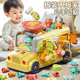 其他益智玩具;戏水玩具;过家家玩具