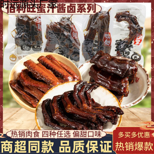 ��������֭�u�u�����u����������С���b��ζ���e��ʳ�_����ʳ