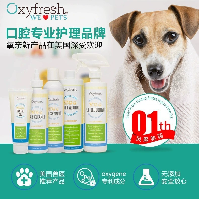 Oxyfresh Кислородная родность Новая кошачья жидкость для полоскания рта Собака Чистая собака Свежее дыхание Жидкость для полоскания рта Питание для чистки зубов