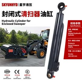 液压缸;成套液压系统;冷却器