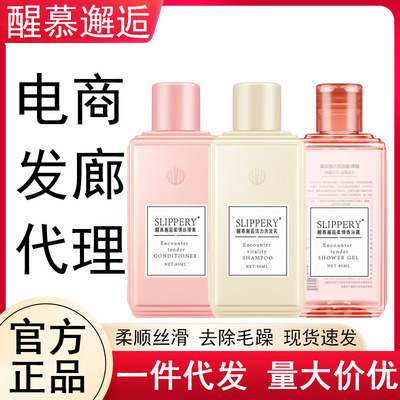 旅行装洗护套装便携洗漱用品洗发水沐浴露小样旅行收纳包洗漱包|ms