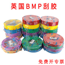 Ӣ��BMP�ν� HD/SD/ED Viper �������˿ӡ���ε���ĥ���ܼ�