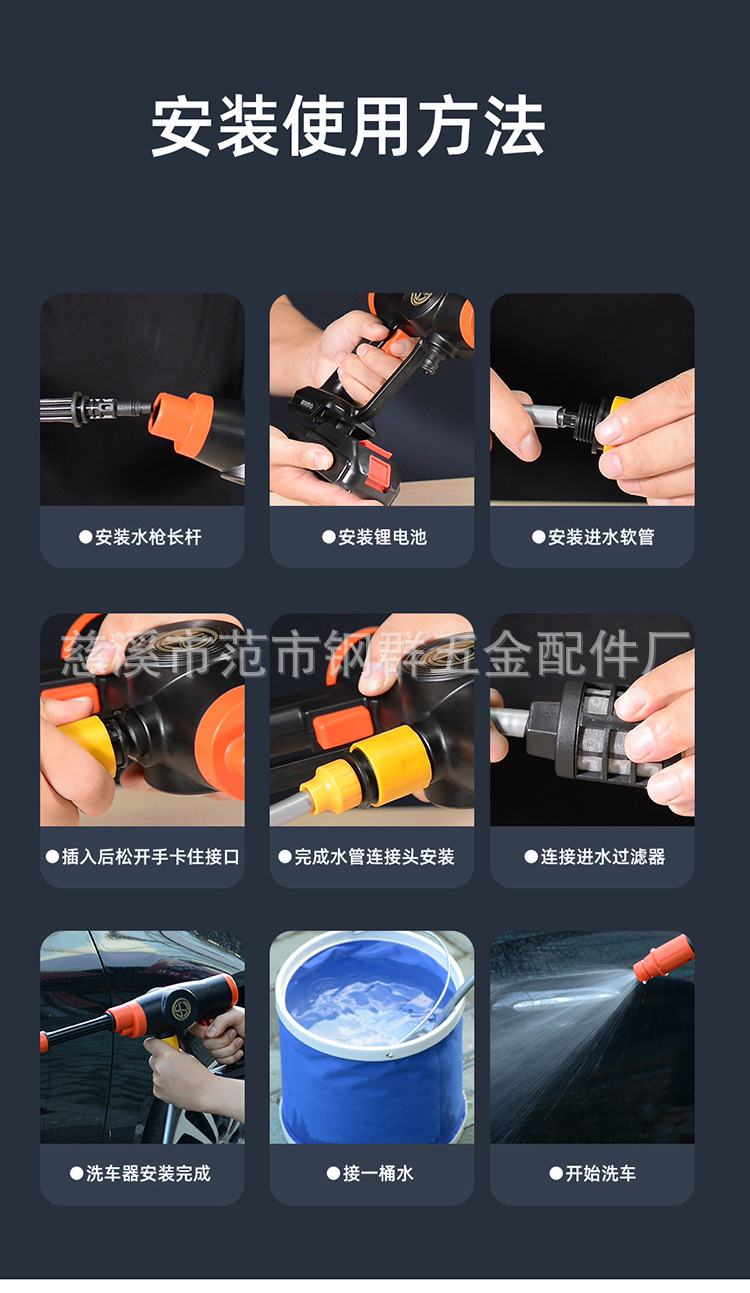 洗车枪详情切片_17.jpg