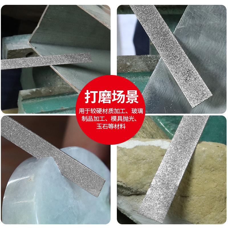 ダイヤモンド平やすり合金やすり0.5mm超薄型玉石彫刻研磨金型工具金剛砂小やすり|undefined