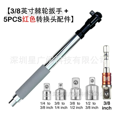 Multifunctional Auto Repair Extended: Mühərrik tənzimləmə alətləri - 6-piece-set-38inch-ratchet-wrench-color-conversion-head-accessories
