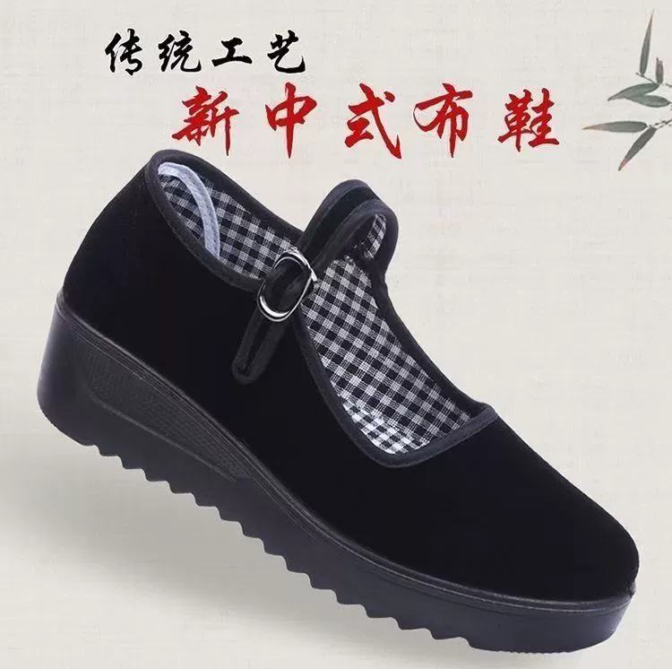 Новая летняя женская обувь для мам, удобная и дышащая обувь для работы, новая тканевая обувь в китайском стиле, танцевальная обувь, толстая подошва, легкая и нескользящая.