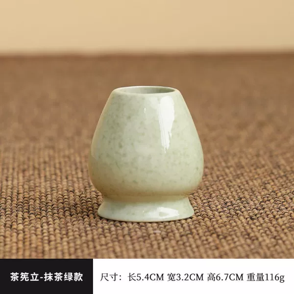 Tea trellis【Matcha Green】