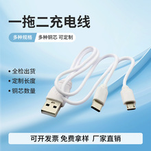 �Ƅ��Դһ�϶���늾�܇�dһ�ֶ���늾��p�^��׿typec����һUSB��