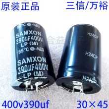 400v390uf �w�e30&times;45 ȫ����Ʒ �����fԣSAMXON ţ�� �X늽����