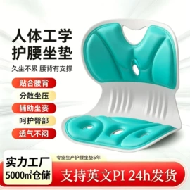 坐垫椅垫;靠垫/抱枕;经络保健器材