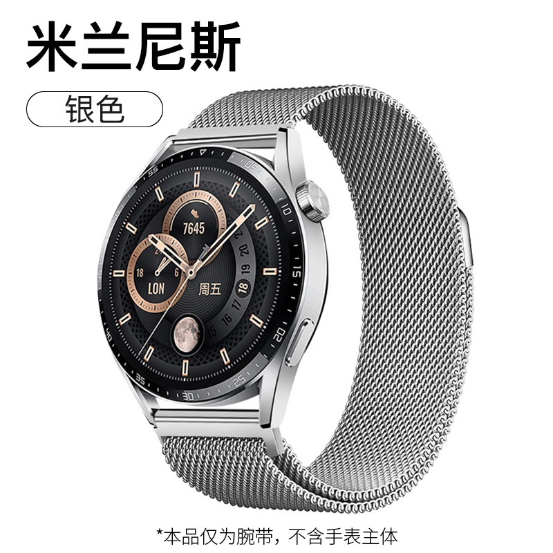 Adecuado para Samsung Huawei gt4 correa de reloj Milan Niza con hebilla magnética GT5 Xiaomi 22mm correa de reloj de acero inoxidable