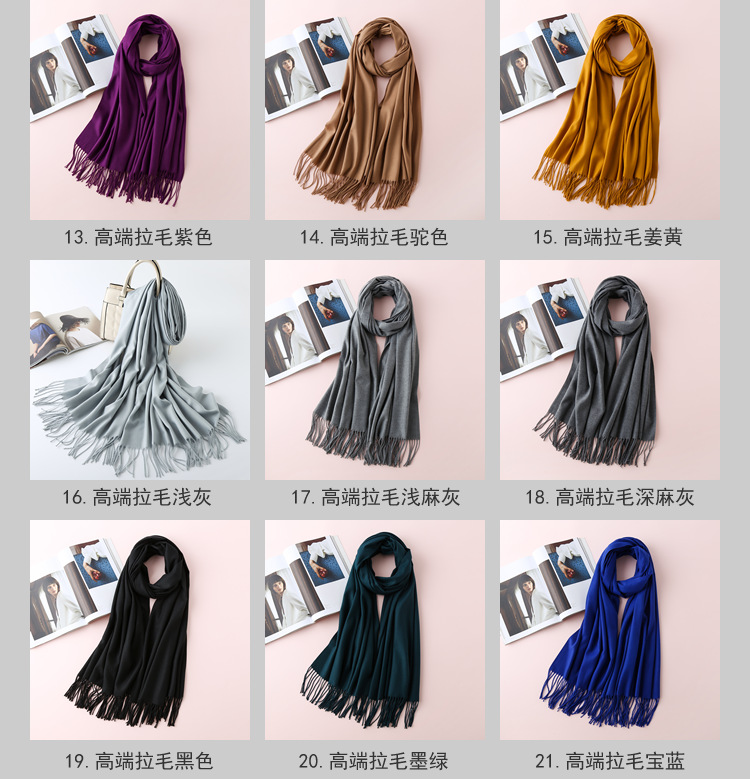 250g high-end imitation cashmere scarf color picture 2