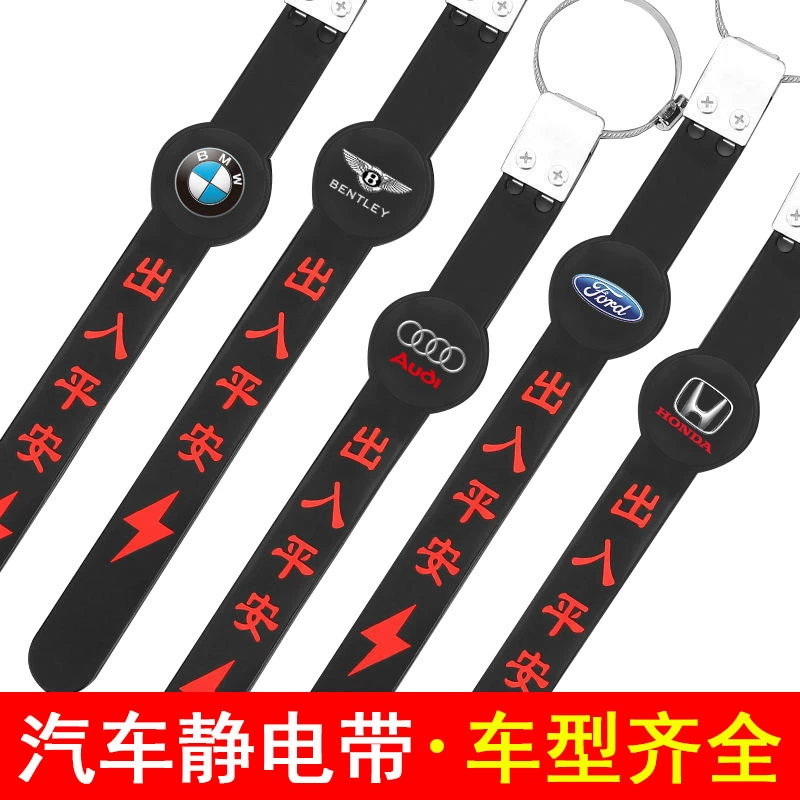 Автомобильная статическая швабра с антистатической защитой от устранения автомобиля, заземляющий артефакт, износостойкая подвесная цепь выхлопной трубы