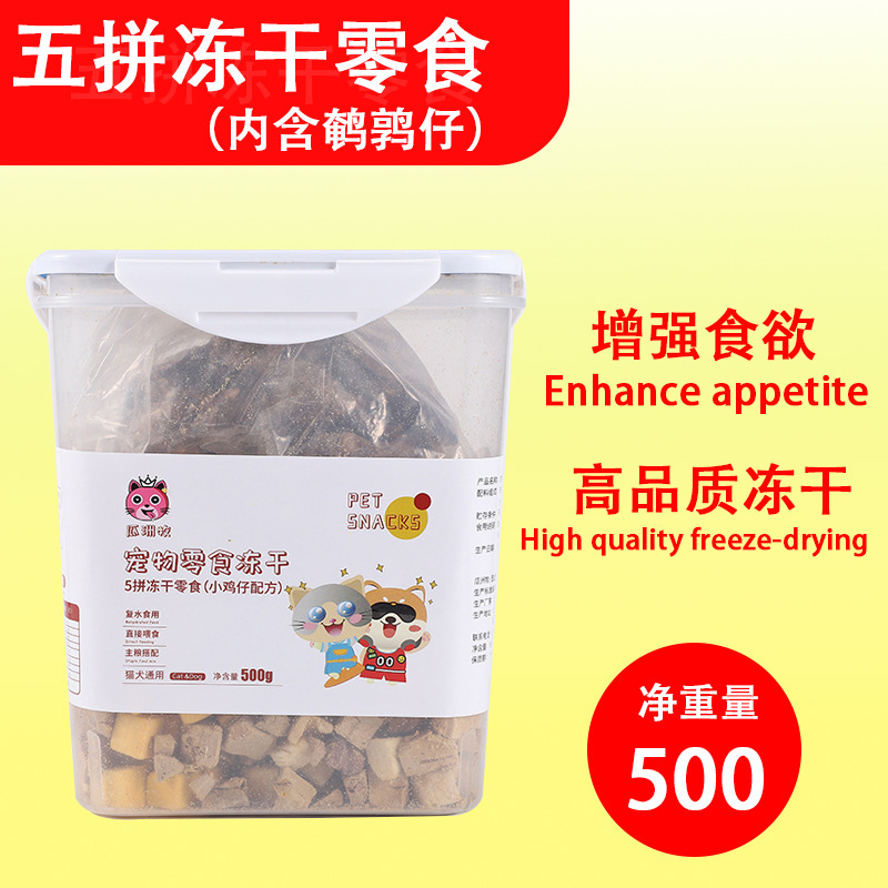 [핫셀링] 5개입 500g