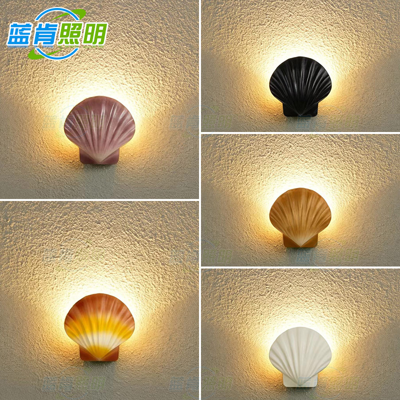 Outdoor Wall Lamp Waterproof Simple Creative Shell Wall Lamp B&B Corridor Terrace Villa Corridor Balcony Simple Wall Lamp Outdoor Wall Lamp Waterproof Simple Creative Shell Wall Lamp B&B Corridor Terrace Villa Corridor Balcony Simple Wall Lamp