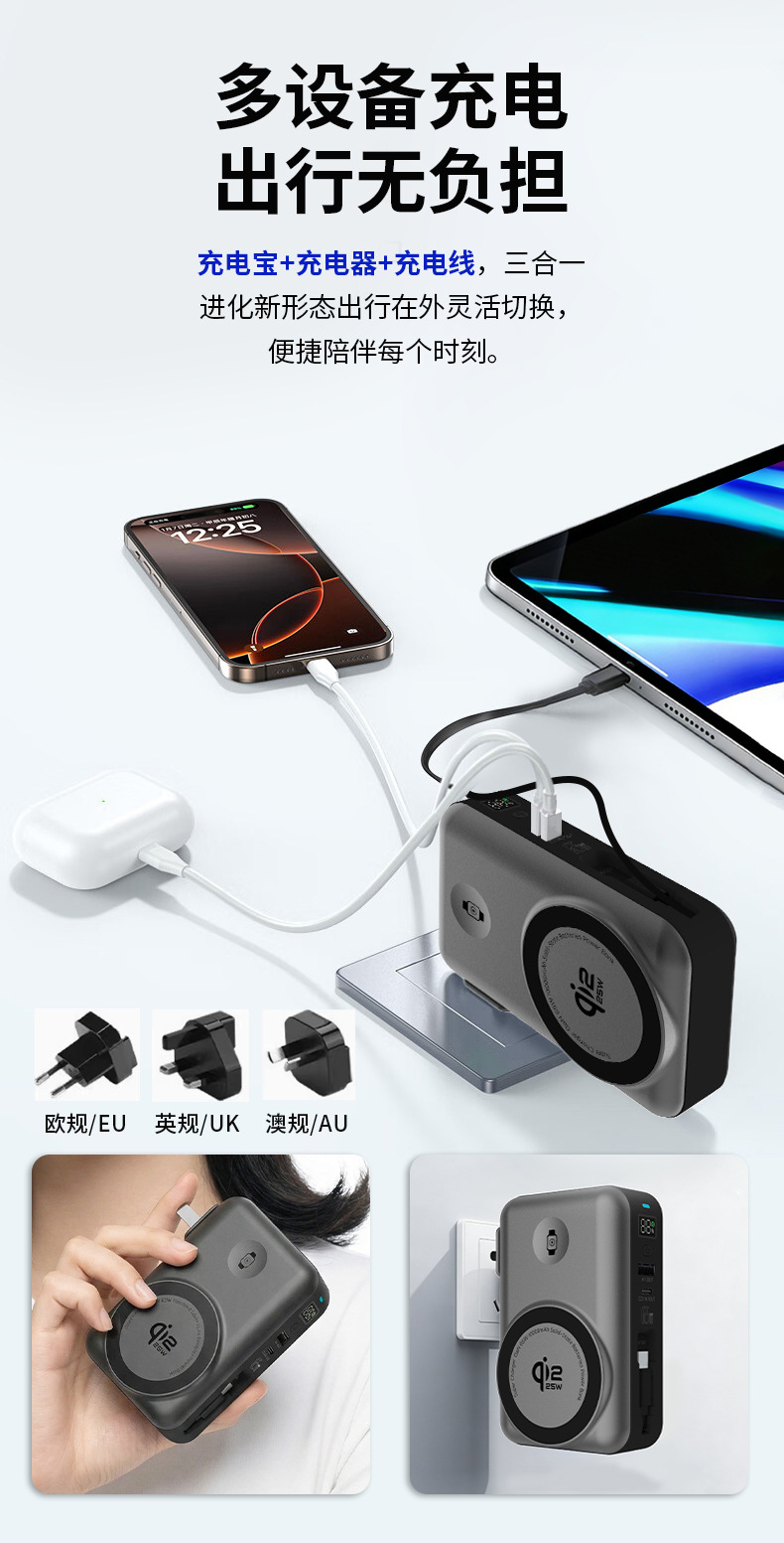 qi2.2 Semi-Solid 65W Fast Charging Magnetic Wireless Power Bank with Built-in Retractable Cable Notebook Mobile Power Supply
