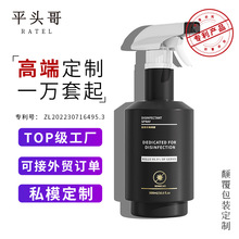 pet���|���\���Fƿ500ml�坍Һ����Һ�����ջ����b��©�OӋ���N��