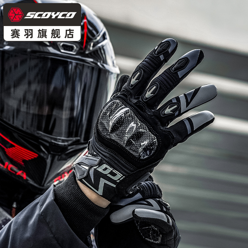 Summer gloves, racing car, breathable equipment for men and women, fall protection 3