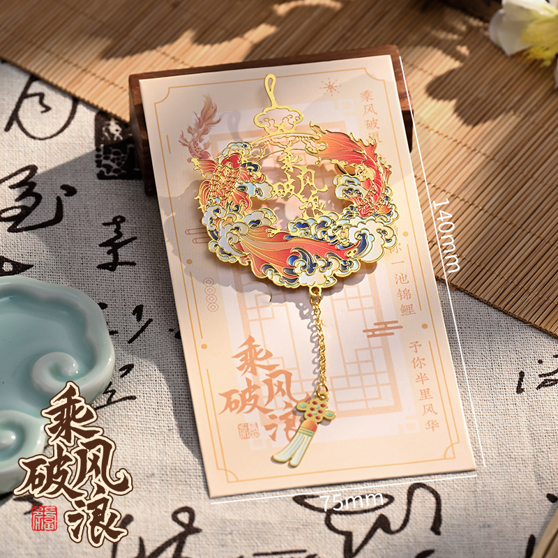 古典中国风镂空书签蝴蝶精美故宫文创书签小学生文具励志毕业古风|undefined