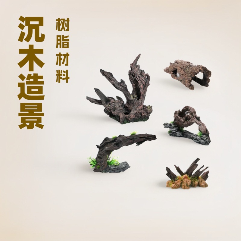 Simulación de paisajismo de pecera Madera muerta Adornos de madera hundida Puente de arco de teca púrpura natural Planta acuática Yimu Chengjing Factory