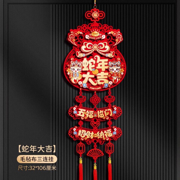 New Year decoration pendant 2025 Snake Year of the New Year