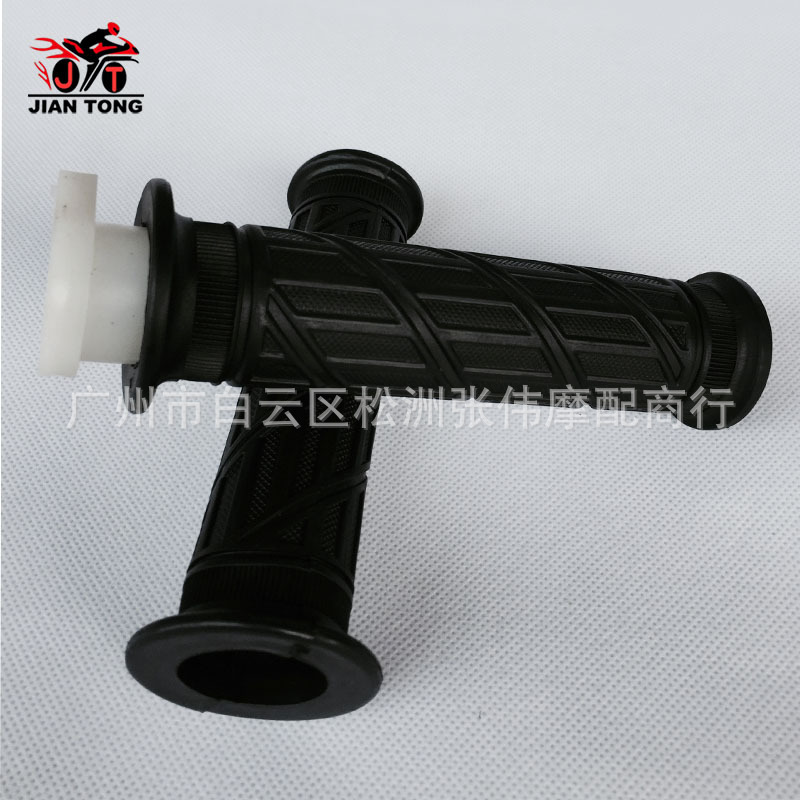 男装摩托车WY125手把胶 热卖油门转把加油器 摩托车通用配件批发