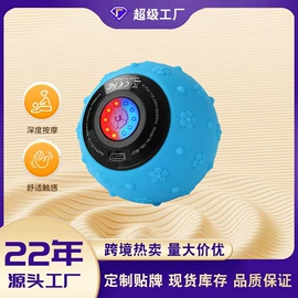 筋膜枪;按摩枕/靠垫;电动刮痧仪