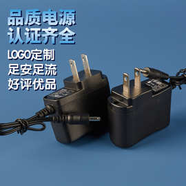 4.2V 0.5A电源适配器 头灯充电头4.2V带DC头手电筒充电器