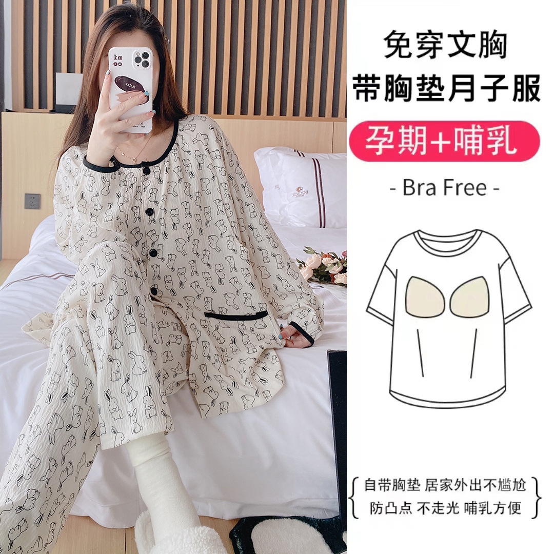 YY-3501 토끼(가슴 패드 포함)