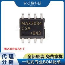 ȫ��ԭװMAX3084CSA+T ��װSOP8  RS-422/RS-485 �ӿ� IC �ֻ�