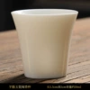 Mutton-fat jade porcelain scent cup--pure white