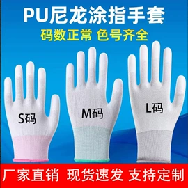 通用手套;防化手套;一次防护手套