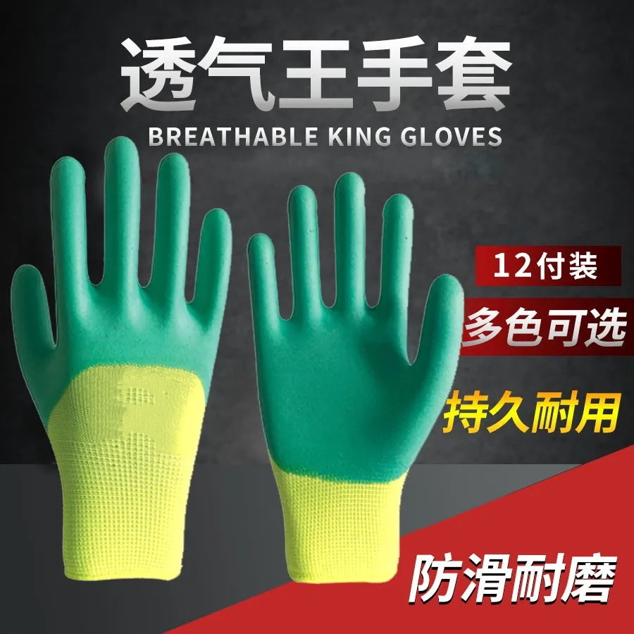 통기성 킹 장갑