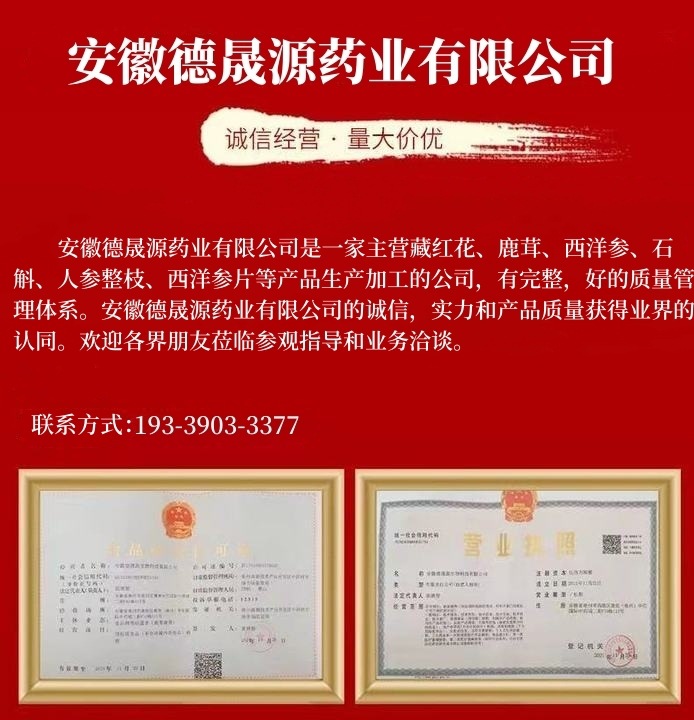 微信图片_20231019172711