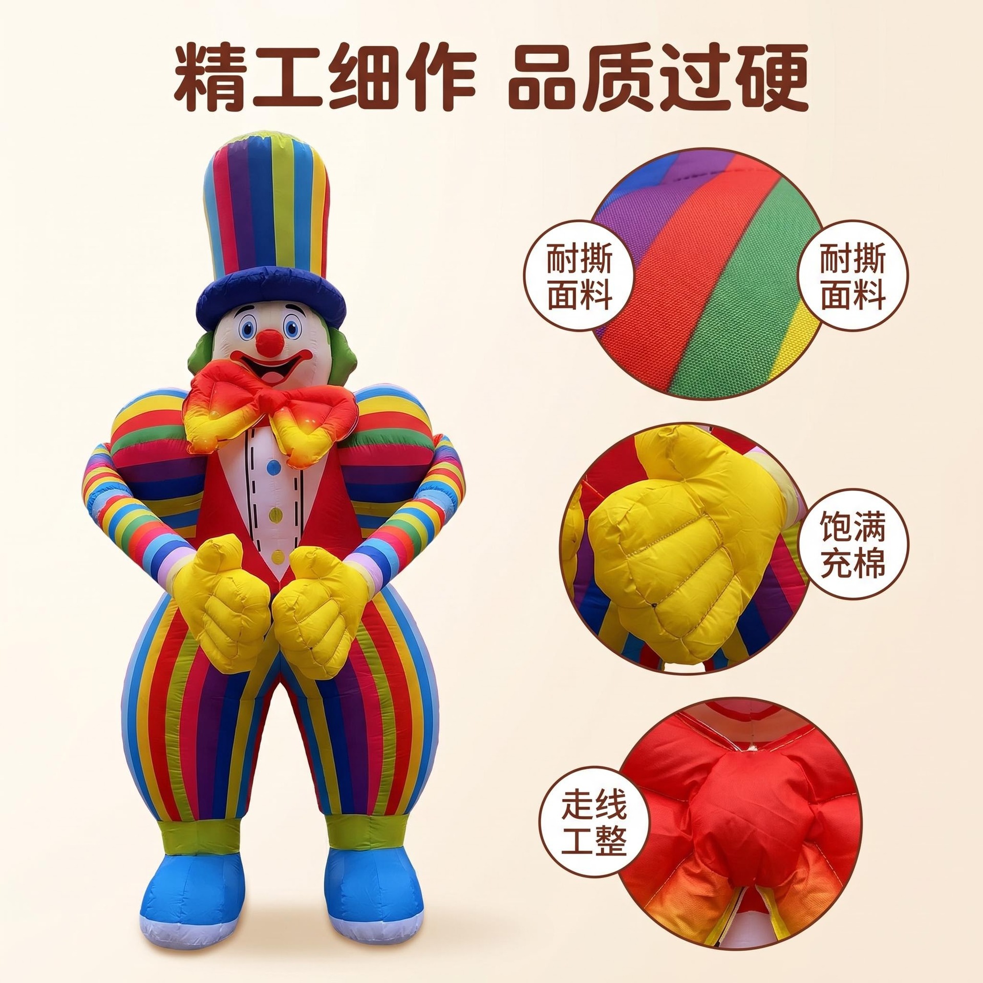 Modelo Inflable de Payaso Caminante, Inflable y Personalizable para Eventos y Fiestas