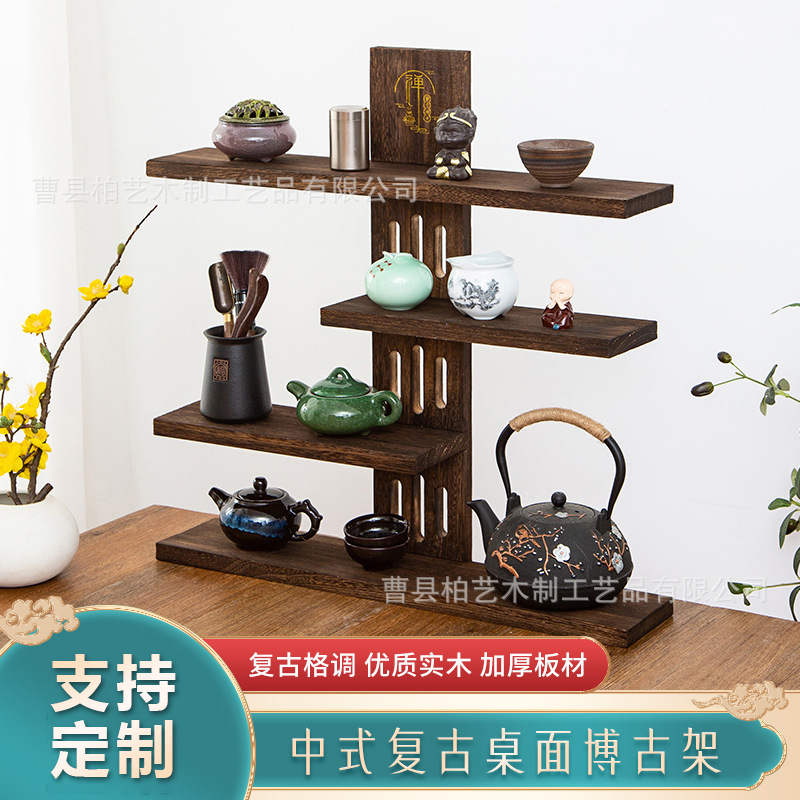 솔리드 우드 데스크탑 골동품 랙 중국 차 세트 저장 랙 주전자 찻잔 선반 Duobao Pavilion 디스플레이 랙 티 컵 장식품