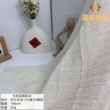 �����¿���˿�����Ĳʵ㲼 ͸���׷� ����Ůװͯװ��������