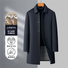 男士高档羊绒羊毛大衣手工双面呢中年翻领爸爸装保暖风衣外套男装