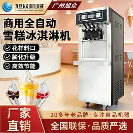 肉品加工设备;米面机械;冷冻食品加工
