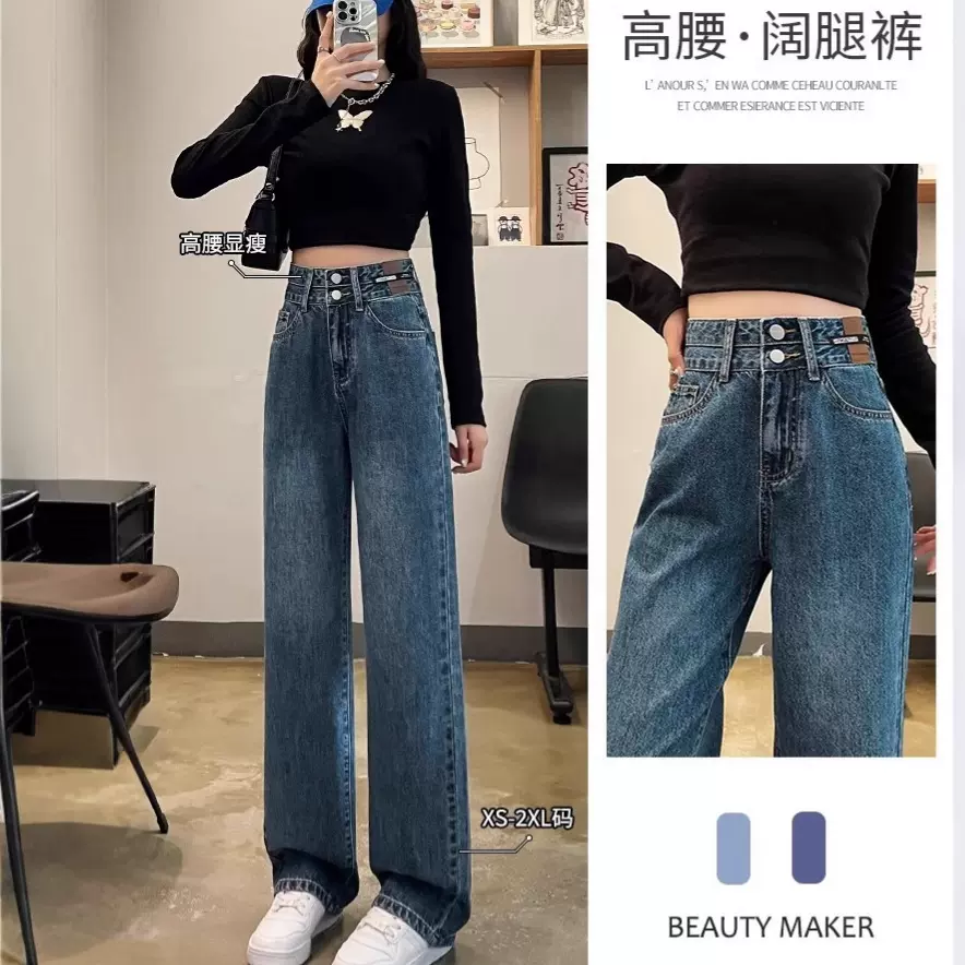 春夏九分阔腿窄版直筒女牛仔裤高腰显瘦女小个子宽松直筒裤裤子