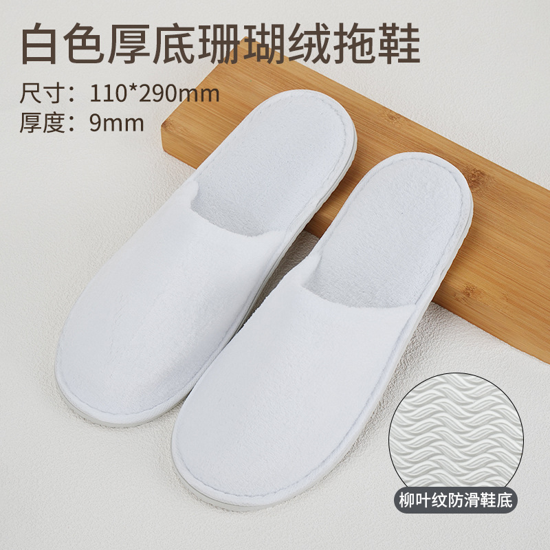 Hotel de cinco estrellas de alta calidad hotel especial zapatillas desechables antideslizantes para el baño zapatillas salón de belleza al por mayor