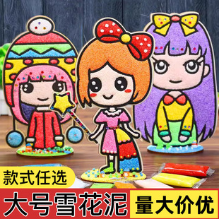 ѩ�஋ѩ����ճ��������ľ�宋��߸������ͯdiy�ֹ���ɳ�ֹ��T��