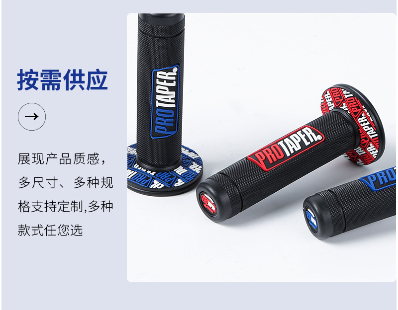 Modified Motorcycle Accessories, Extended Handlebar Grips, Off-Road Motorcycle Handlebar Grips, Anti-Slip Soft Silicone Motorcycle Handlebars