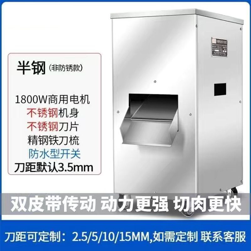 cortador de carne comercial multifuncional vertical de alta potencia eléctrica gran corte de acero inoxidable cortador de cortadores de cortadores de verduras