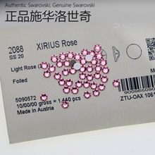 ��Ʒ�M��ʩ�A��ƽ��荊W����ˮ��2088�\��223�A������DIY�N�����