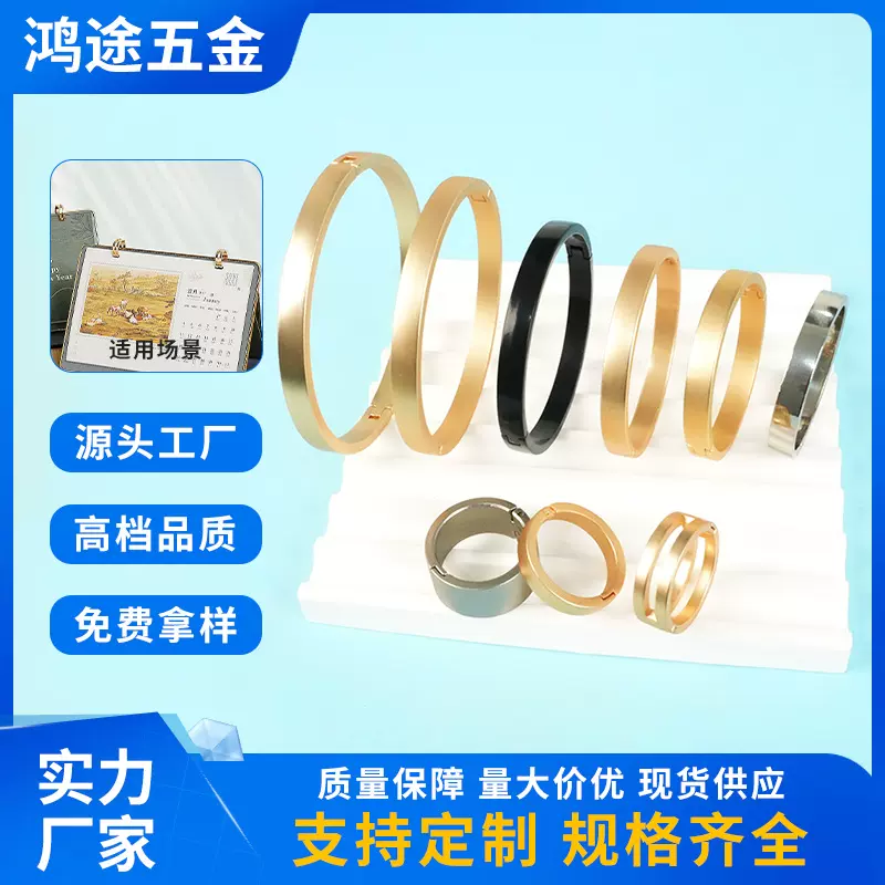 豆瓣同款现货台历环金属挂历扣装订圆圈活页扁环金属日历环扣开口